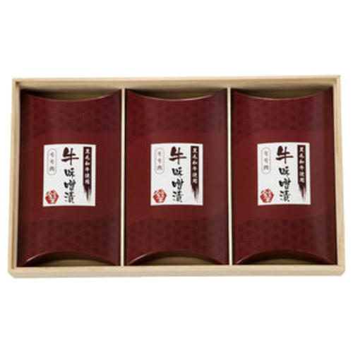 国内産黒毛和牛味噌漬