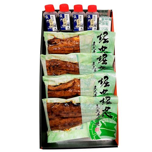 炭火手焼き鰻レンジ対応個食パック