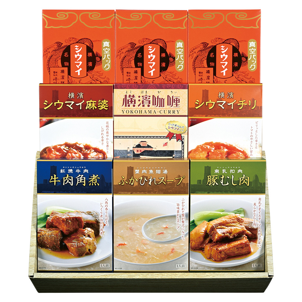 シウマイ カレー 惣菜 9箱詰め合わせ 商品詳細 高島屋オンラインストア