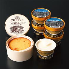 〈小岩井農場〉自家製アイスクリーム&まきばのチーズケーキセット
