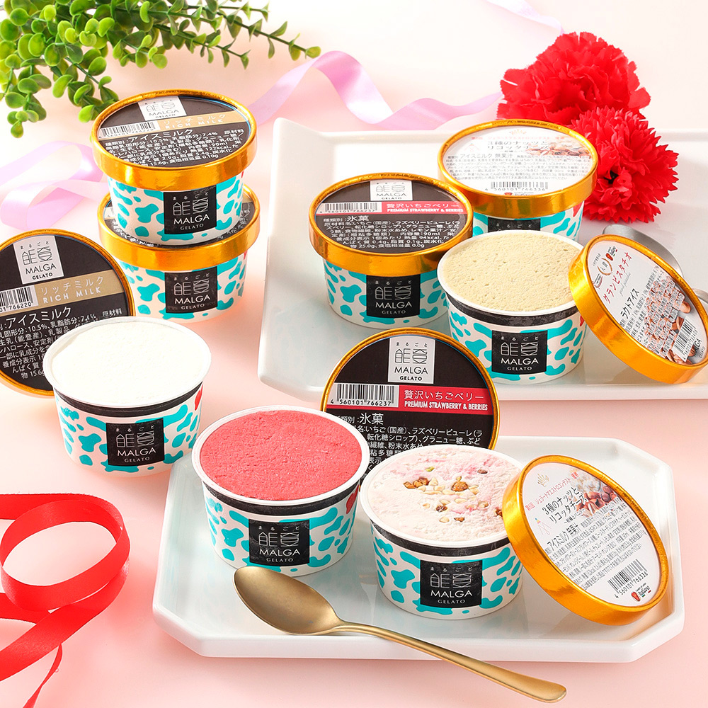 【母の日】ちょっと贅沢なジェラートギフト8