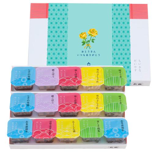 【父の日】ちいさなだいやす YG-15 父の日