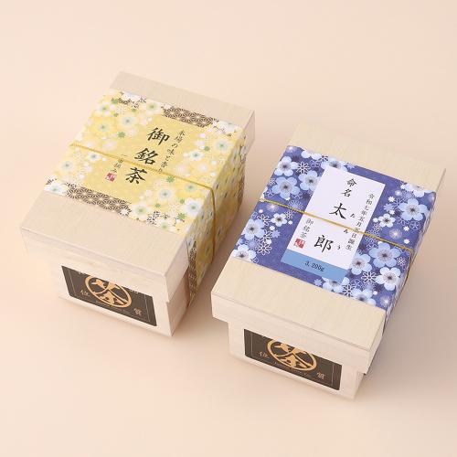 【名入れ】静岡茶オリジナルギフト ブルー