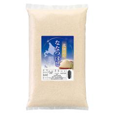 <倉田ファーム>令和7年度産 ななつぼし(一等米)