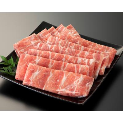 国産豚肉肩ロースしゃぶしゃぶ用（1.1kg）