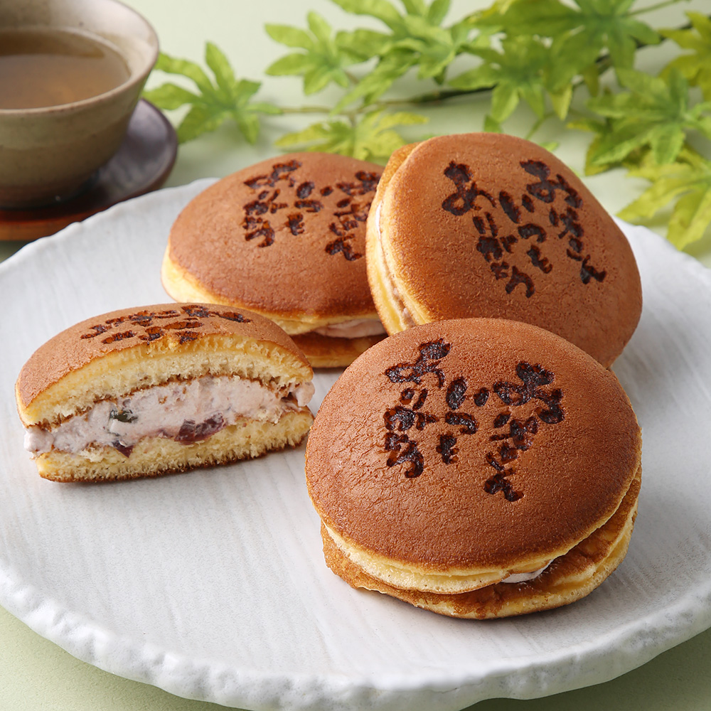 【父の日】父の日のありがとう生どら