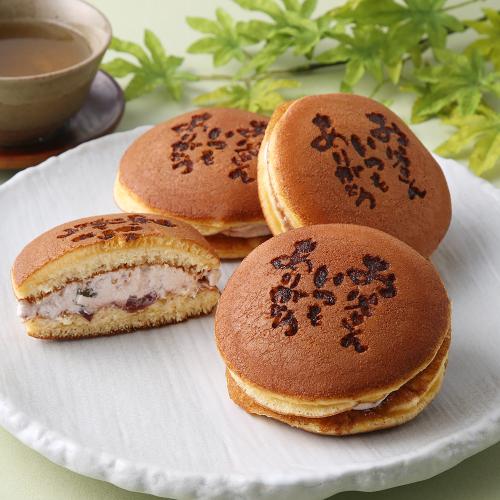 【父の日】父の日のありがとう生どら