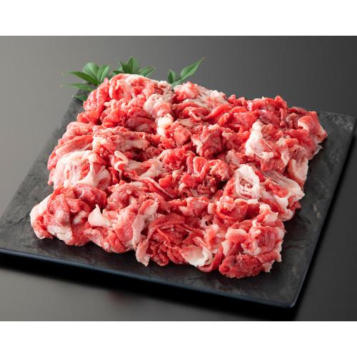 北海道産牛肉こま切れ肉(650g)
