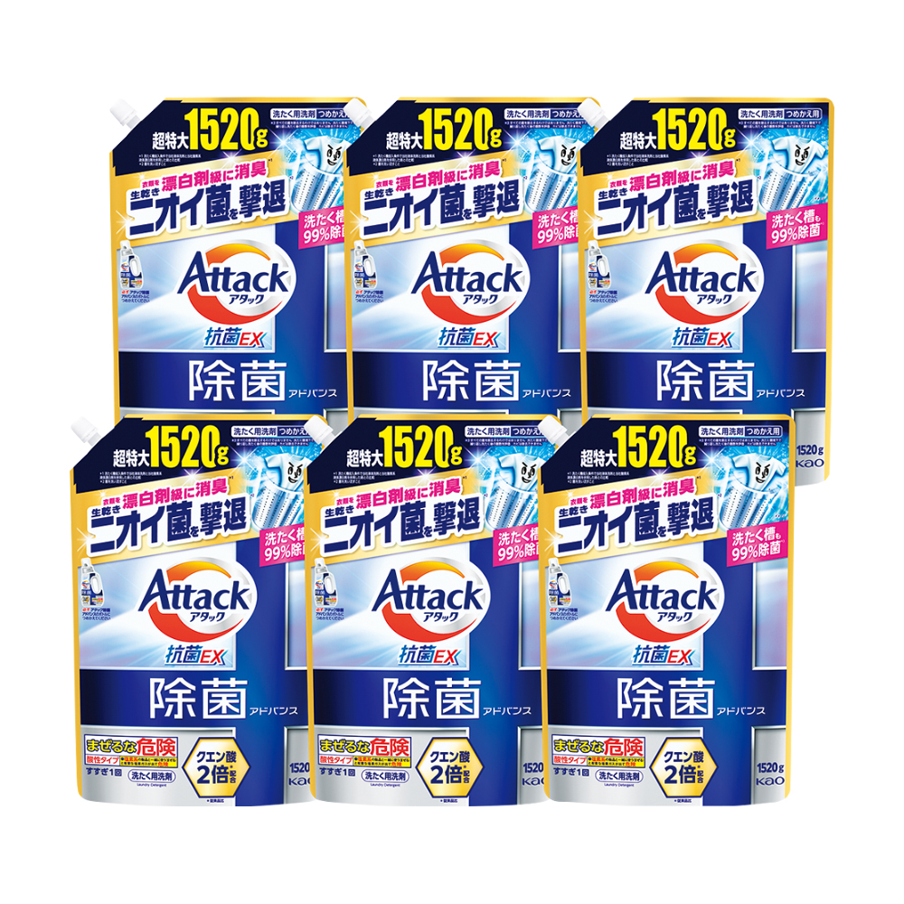 ＜花王＞アタック　除菌アドバンス（詰替用）6袋