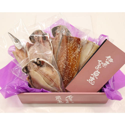 ひもの詰合せ（6尾食べ比べセット）