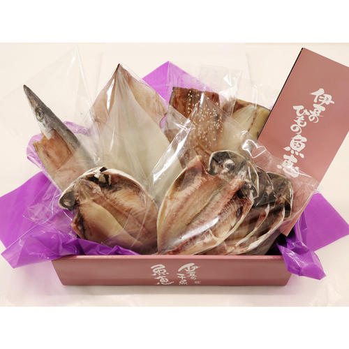 ひもの詰合せ(8尾食べ比べセット)