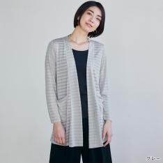 画像リルファー(R)ロングカーディガン