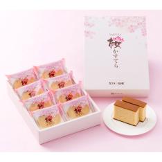 【ホワイトデー】桜かすてら（個装8個入）