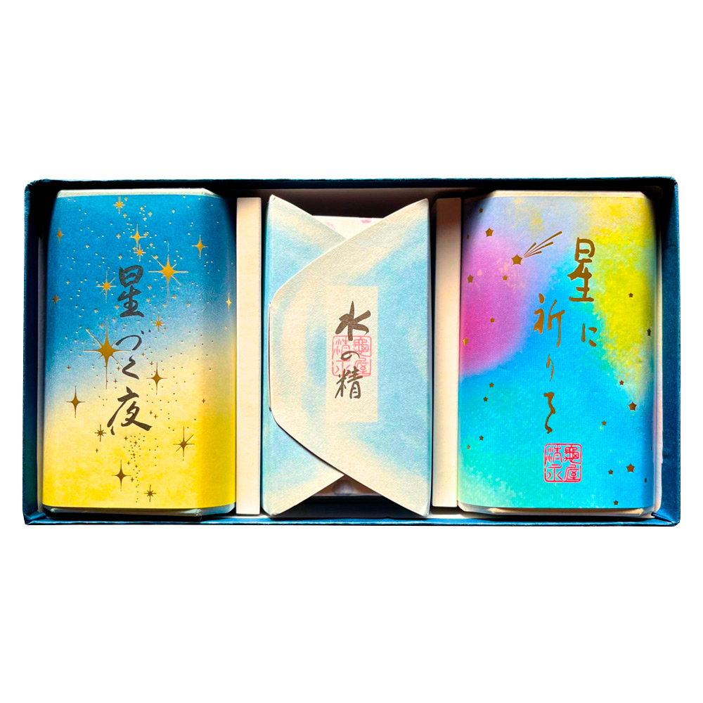 「星づく夜」と「星に祈りを」「水の精」三種詰合せ
