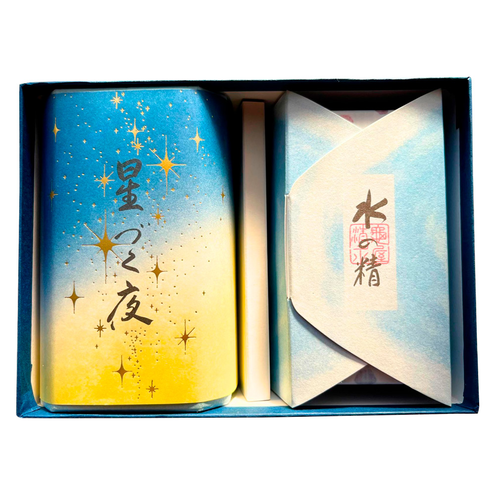 「星づく夜」と「水の精」二種詰合せ