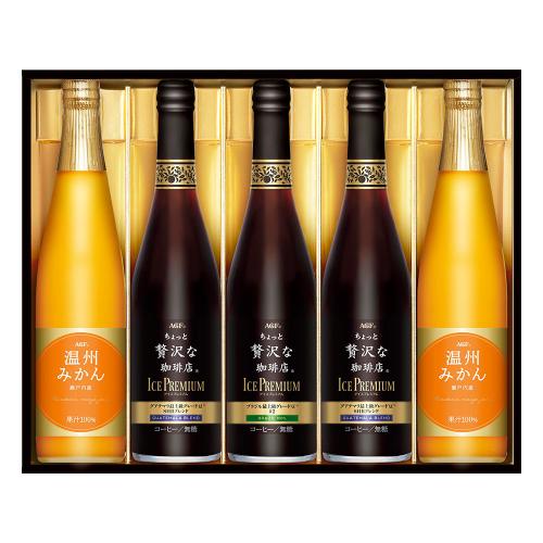 ちょっと贅沢な珈琲店 プレミアムアイスドリンクギフト