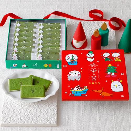 お濃茶ラングドシャ「茶の菓」14枚入 2025クリスマス限定缶