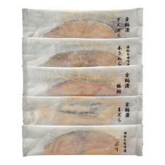 〈京粕漬魚久〉京粕漬詰合せ