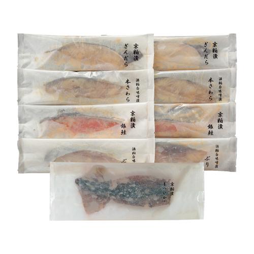 〈京粕漬魚久〉京粕漬詰合せ