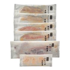 〈京粕漬魚久〉「富翁」酒粕 京粕漬詰合せ
