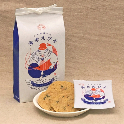 海老えびす×2個セット