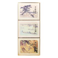 〈大阪・神宗〉佃煮詰合せ