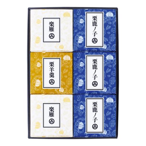 〈小布施堂〉栗の小径詰合せ