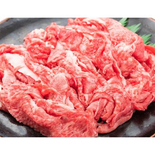 近江牛 切り落とし250g×3パック