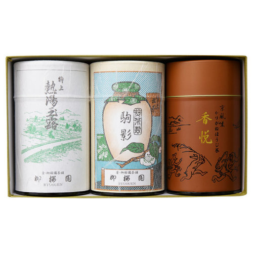 熱湯玉露・駒影・香悦詰合せ