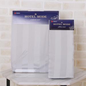 西川（showa nishikawa）掛ふとんカバー 6つセット 掛け布団カバー