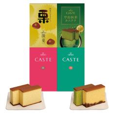 カステラ詰合せ（栗SM295）