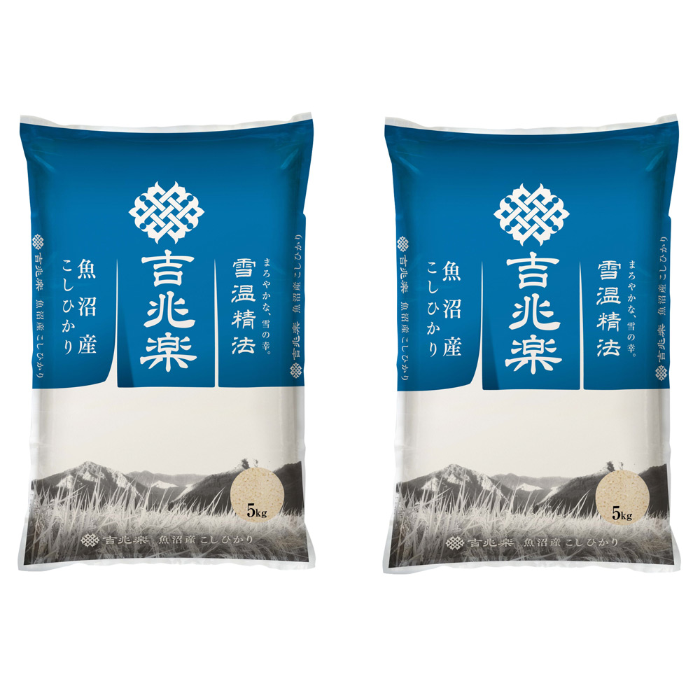 雪蔵仕込み 魚沼産こしひかり 10kg 商品詳細 高島屋オンラインストア 雪蔵仕込み 魚沼産こしひかり 10kg 商品詳細 高島屋オンラインストア