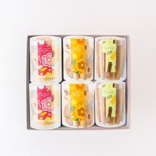 焼き菓子3種セット