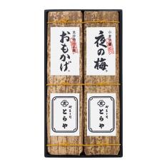 〈とらや〉竹皮包羊羹2本入