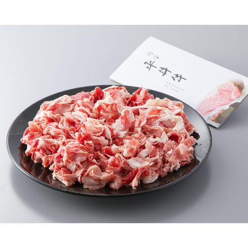 【オンライン限定】京都平井牛 切り落とし550g
