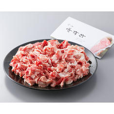 画像【オンライン限定】京都平井牛 切り落とし600g
