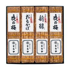 〈とらや〉竹皮包羊羹4本入