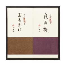 〈とらや〉中形羊羹2本入