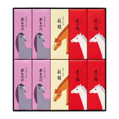 〈とらや〉干支パッケージ小形羊羹10本入