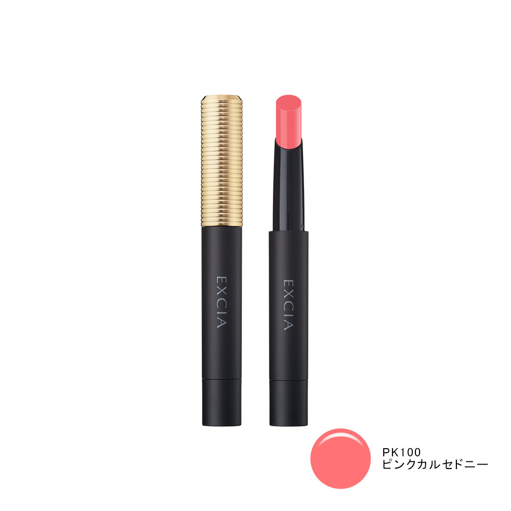 エクシア ルージュ フレーシュ