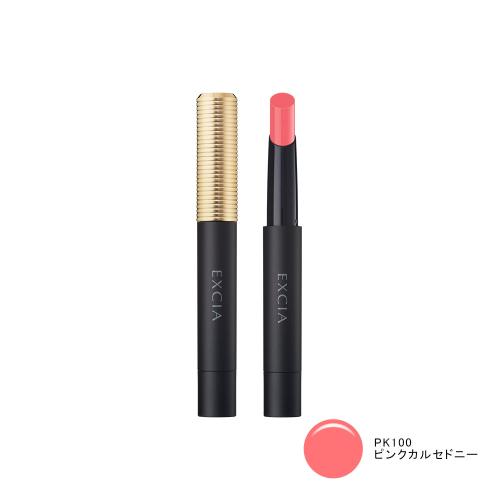 エクシア ルージュ フレーシュ