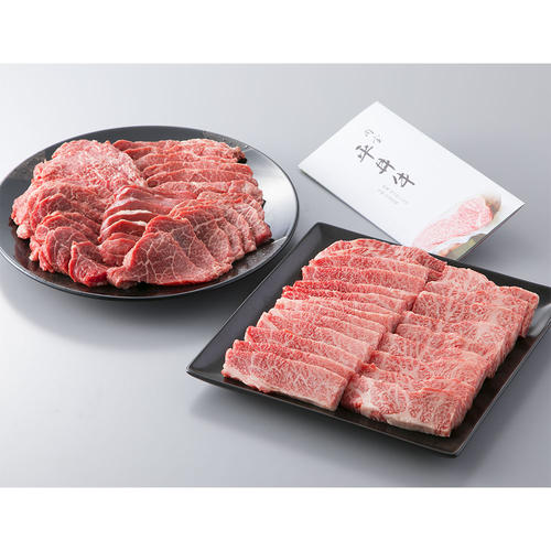 【オンライン限定】京都平井牛カルビ(バラ)・モモ焼肉用計1.3kg