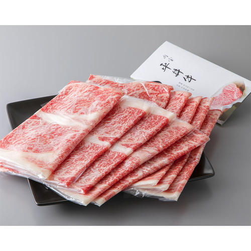 【オンライン限定】京都平井牛 ロースしゃぶしゃぶ用900g