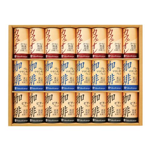 〈タカシマヤ〉紙容器アイスコーヒー