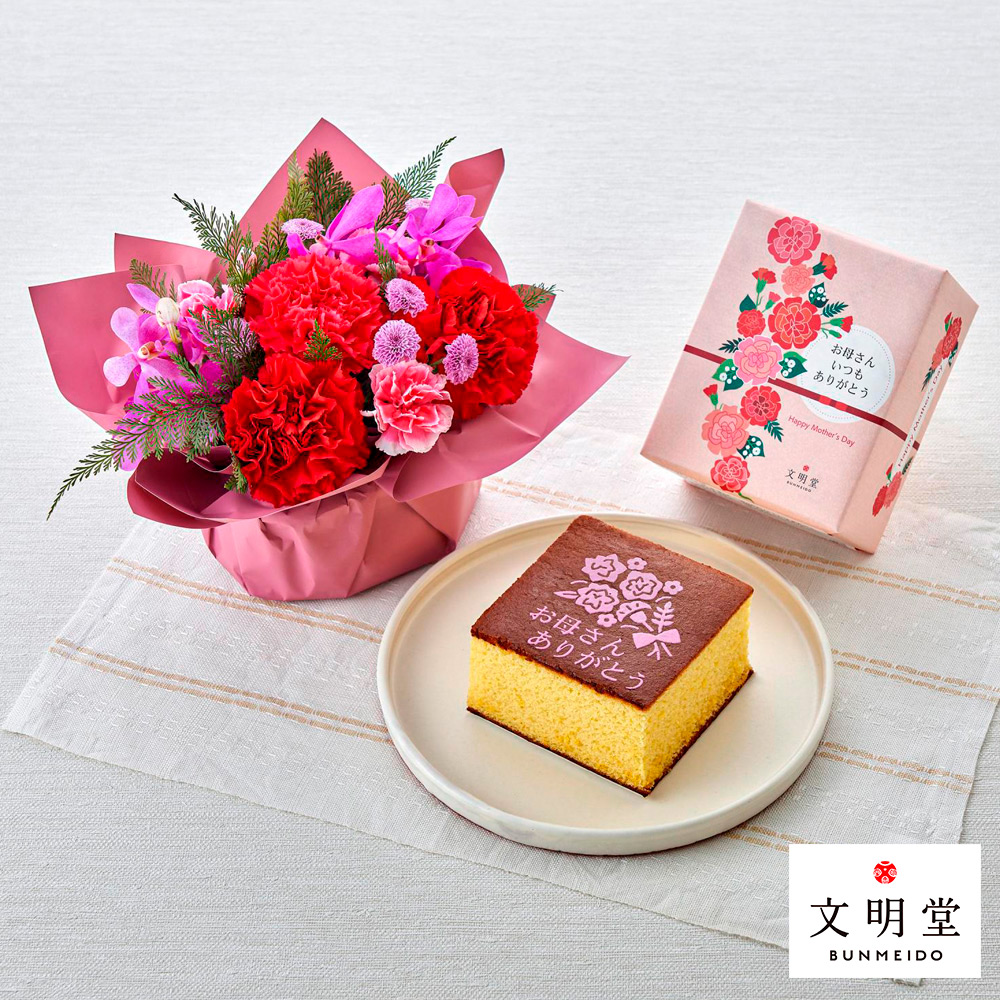 【母の日】生花 アレンジ「花てまり」＆<文明堂東京>母の日カステラS