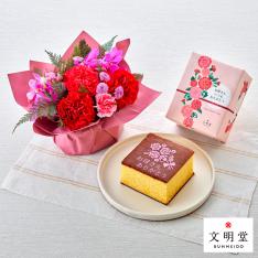 【母の日】生花 アレンジ「花てまり」＆<文明堂東京>母の日カステラS