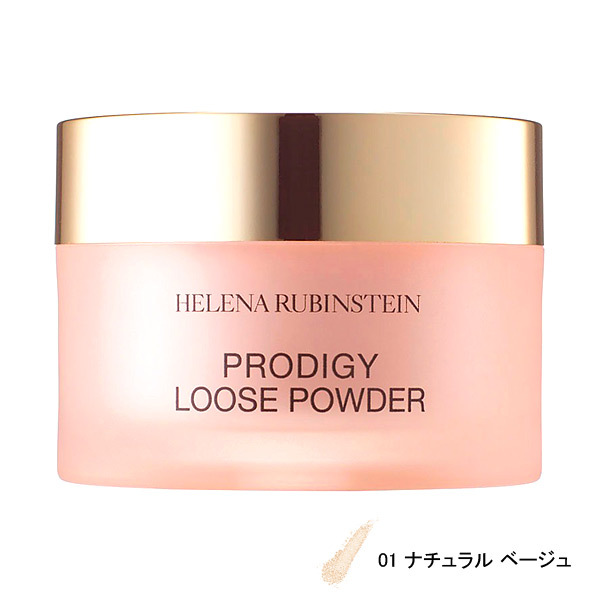 爆安 HELENA RUBINSTEIN プロディジー ルース パウダー EX 