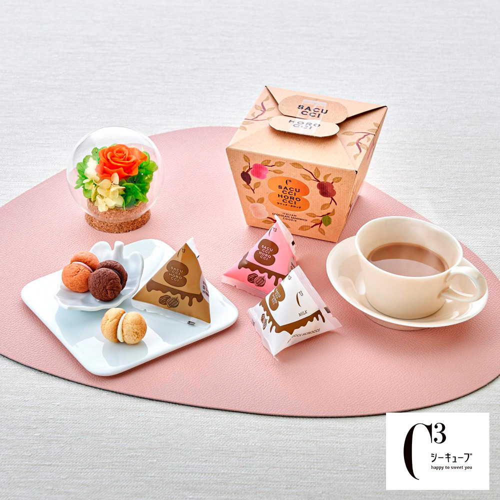 【母の日】ギフトコルクドームプリザーブドフラワー「オレンジ」＆<シーキューブ>サクッチ・ホロッチ 6個入