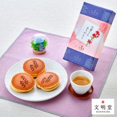 【母の日】ギフトコルクドームプリザーブドフラワー「ブルー」＆<文明堂東京>月三笠3個入