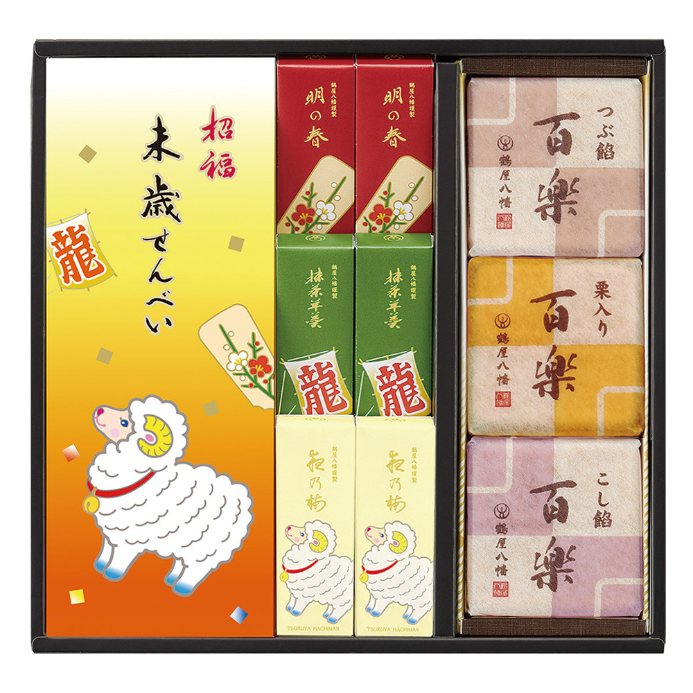 〈鶴屋八幡〉和菓子詰合せ